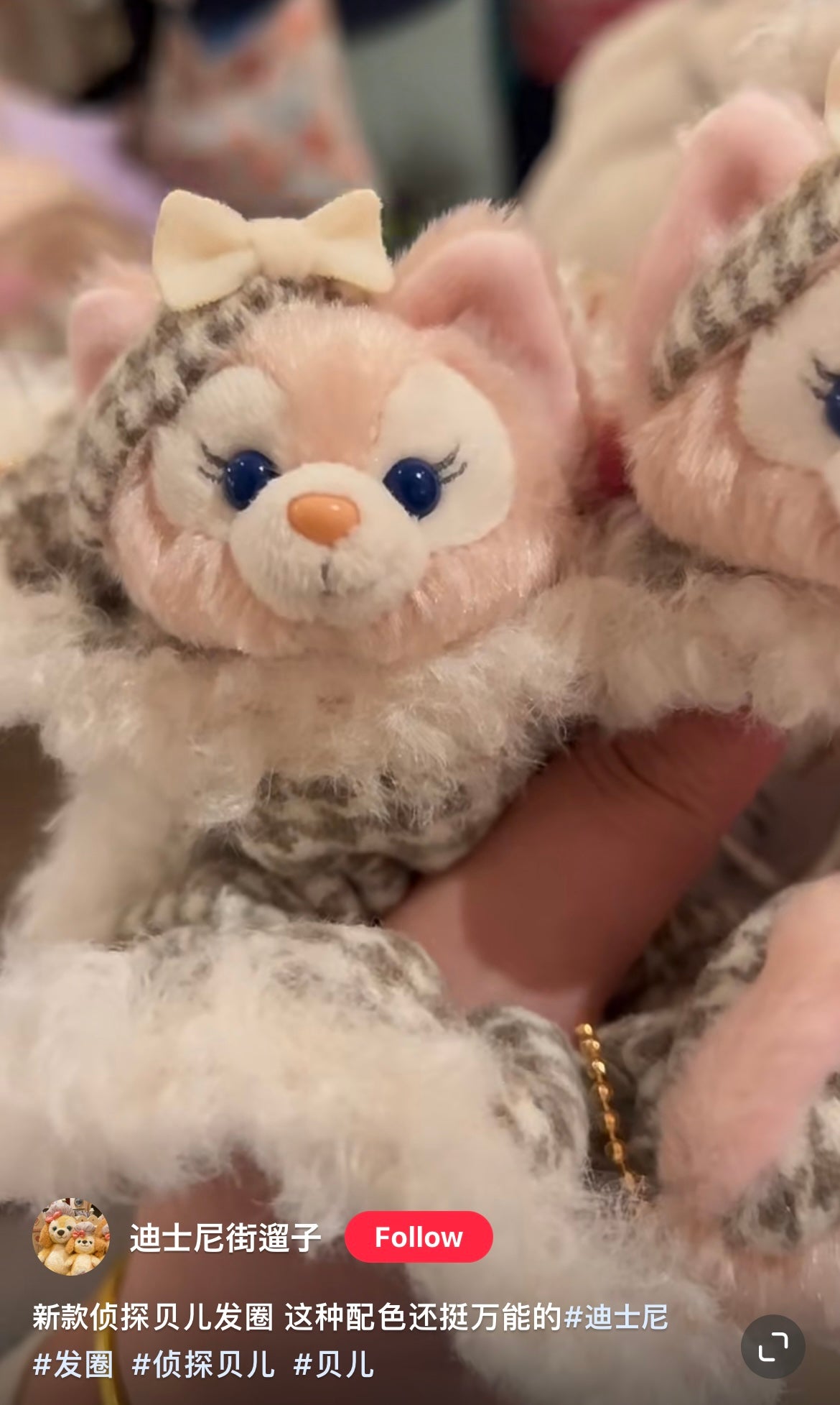 Disney SH|侦探贝儿发圈/发绳