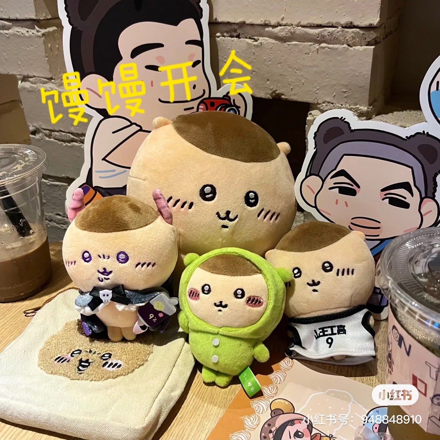 Chiikawa| Pajama party napchi mini Mascot Holder /Plush Keychain|H100 x W85 x D55mm approx.