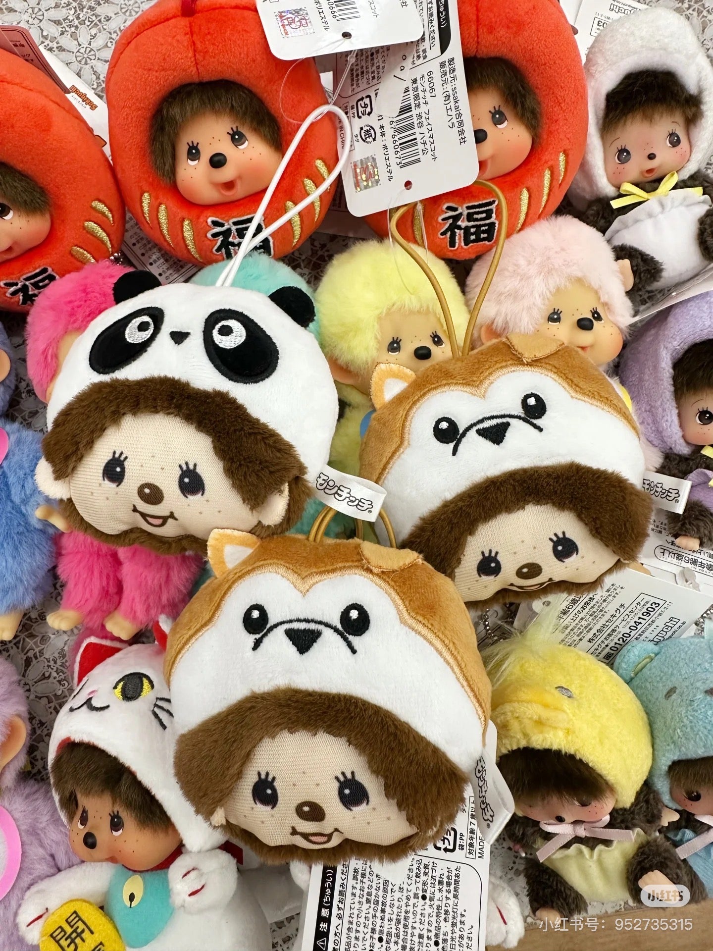 Monchhichi|Face Mascot Holder /Plush Keychain