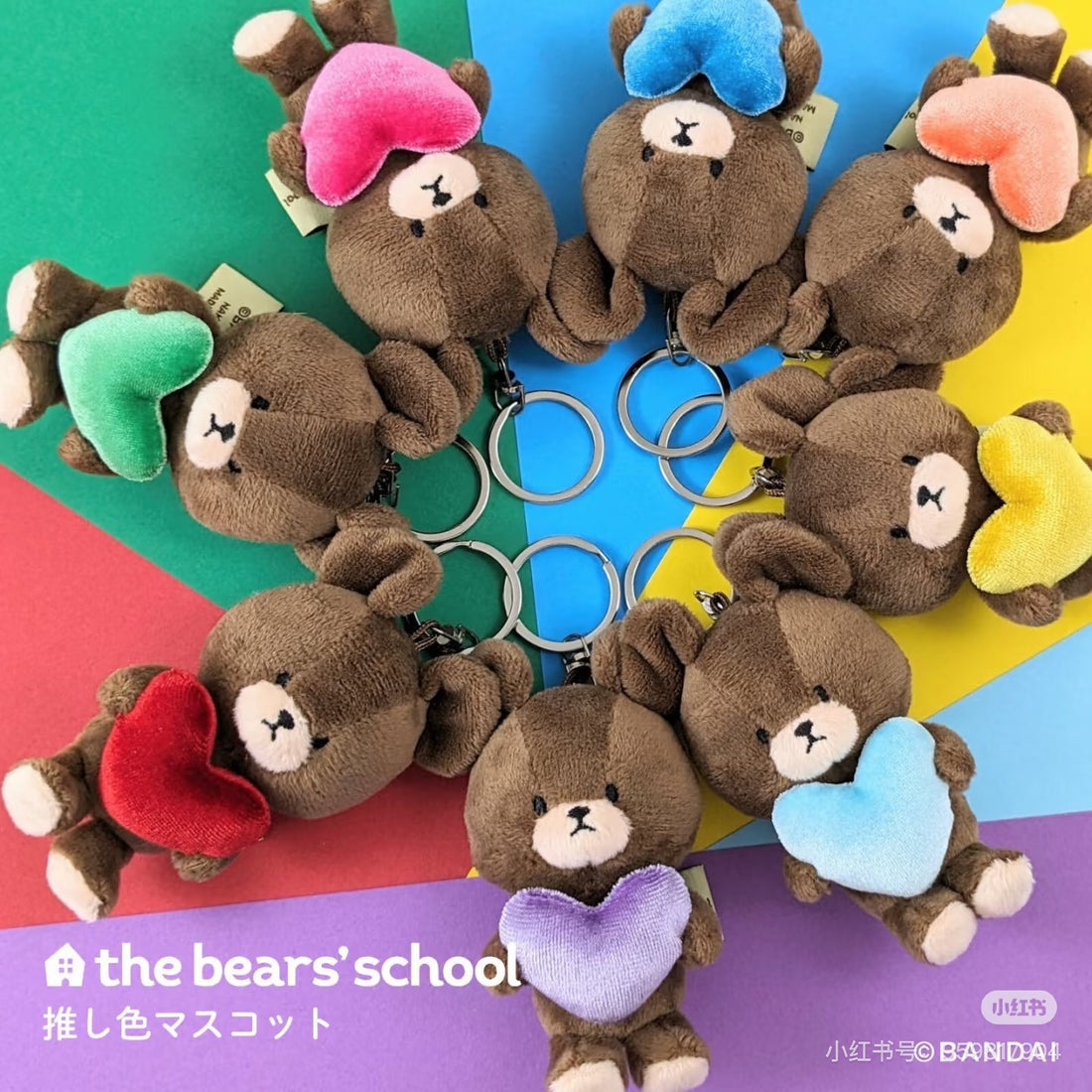 The bear’s school|Favorite Color Mascot Holder /Plush Keychain| 6.5cm x 4cm x 11cm approx.