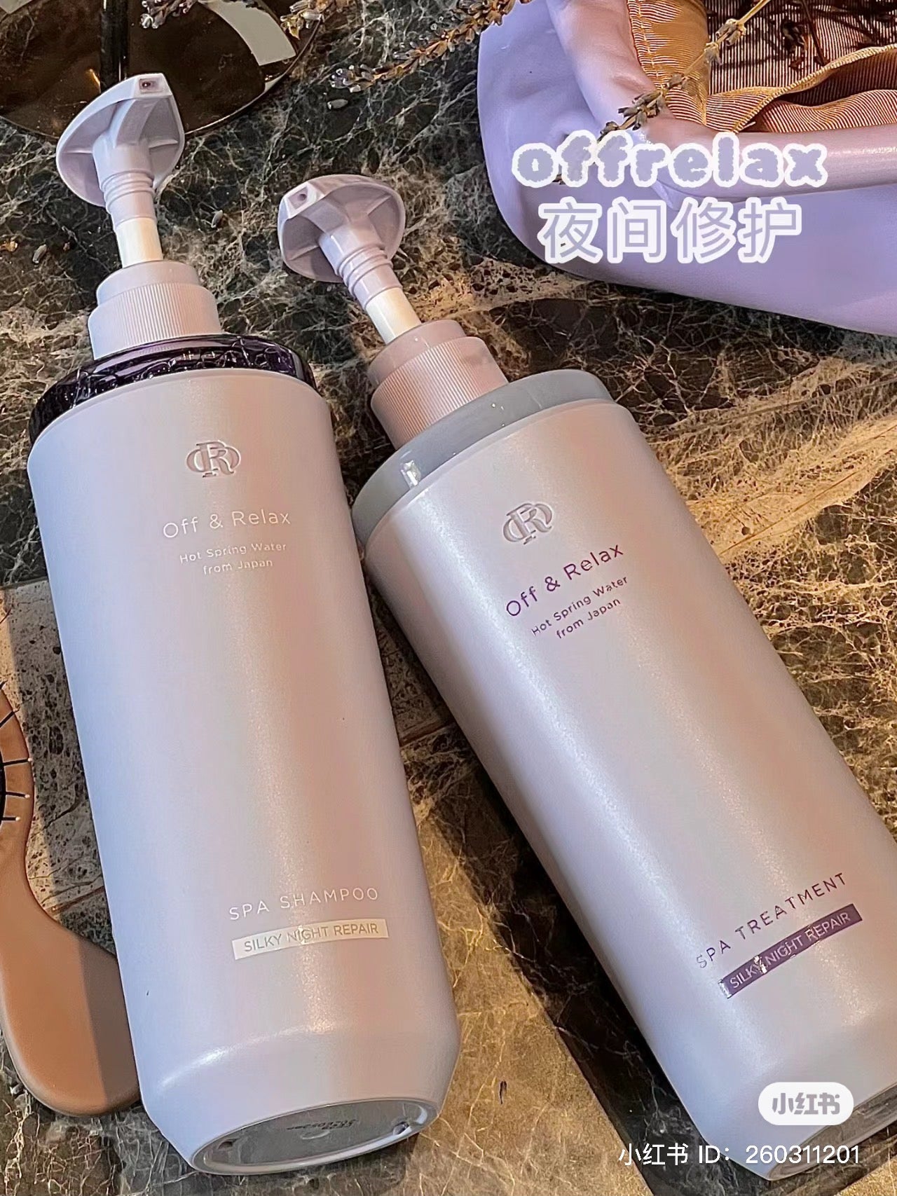 Off & Relax|OR紫色香氛夜间修护系列/舒缓紧绷头皮/柔顺光泽感up/适合受损/烫染/干枯发质用洗发水/改善发质/前调小苍兰/中调紫罗兰/铃兰/蜜桃/草莓/尾调琥珀/檀木|460ml