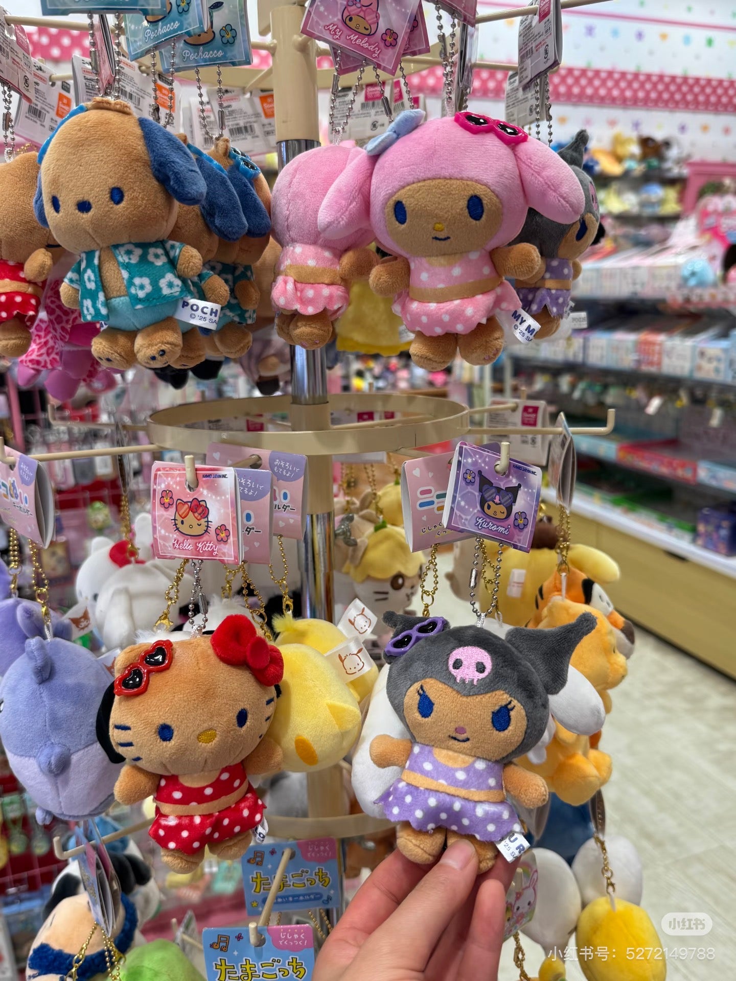 Sanrio|Tan Swimsuit Party Sunglasses Mascot Holder /Plush Keychain|105×100×50mm approx.