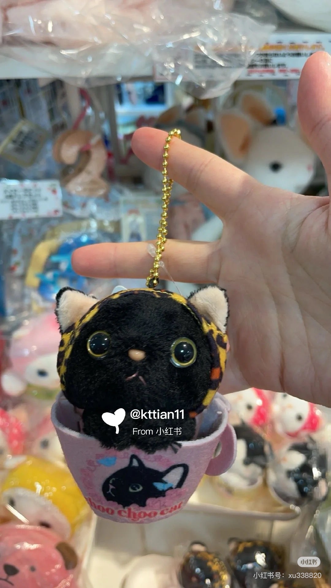 choo choo cat|Mascot Holder /Plush Keychain|Height 8cm approx.