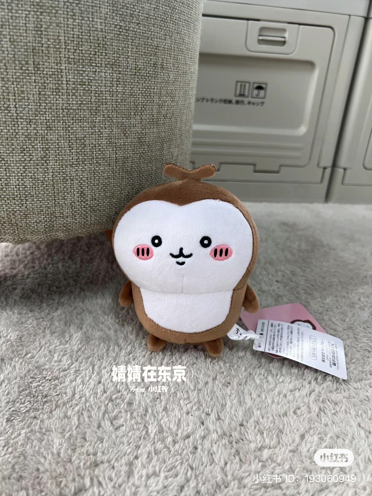 Chiikawa 吉伊卡哇|小萌独角仙/小鼻嘎玩偶/公仔|约H140×W140×D90mm