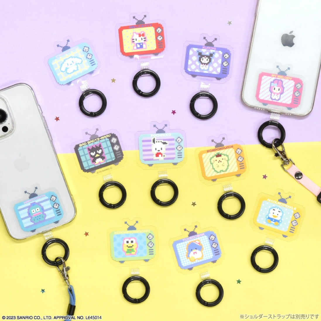 Sanrio|Retro Game Multi Ring Plus|50x90mm approx.