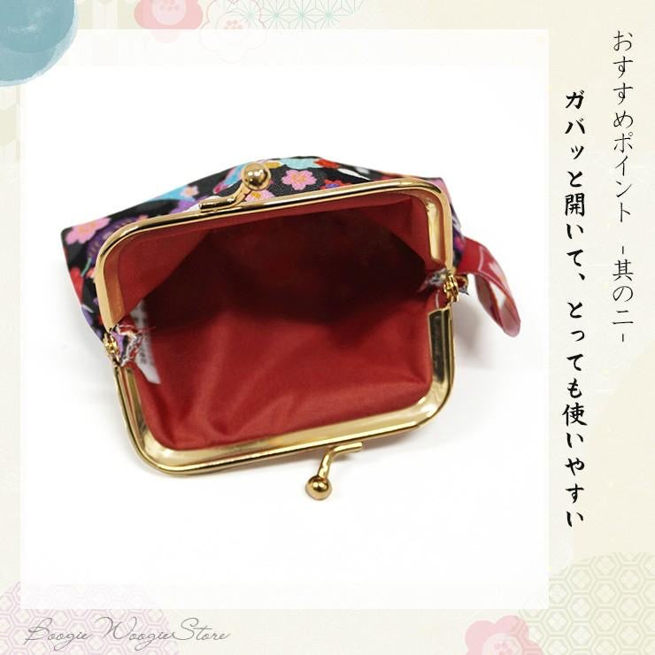 Sanrio三丽鸥|和服系列可爱口金包/零钱包| 約9cm × 6.5cm