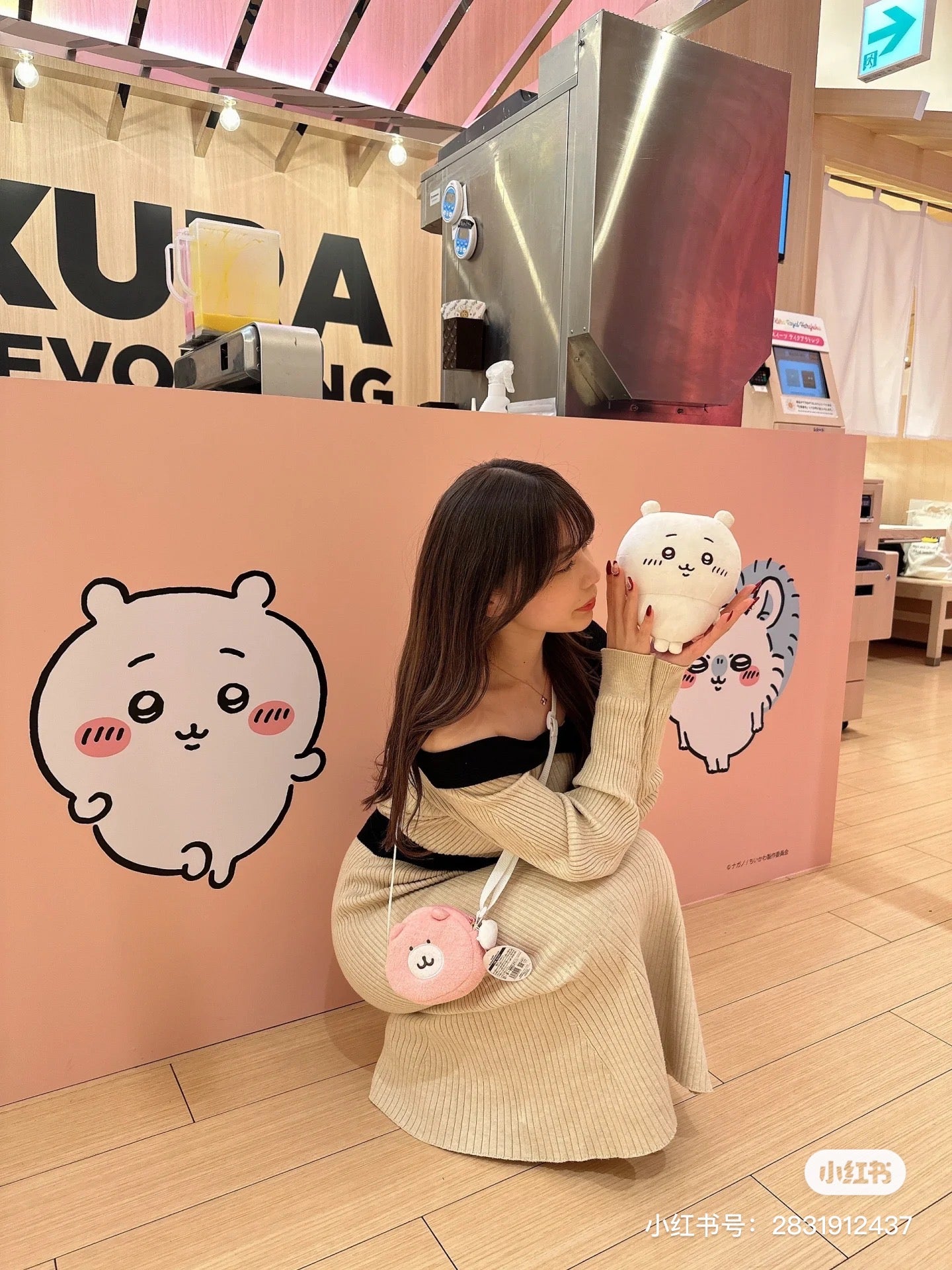 Chiikawa 吉伊卡哇|要背和宝宝一样的小包包/星星/小鱼/小熊斜背包/收纳包/拉链上也有宝宝/捏捏|约 H100 x W115 x D50