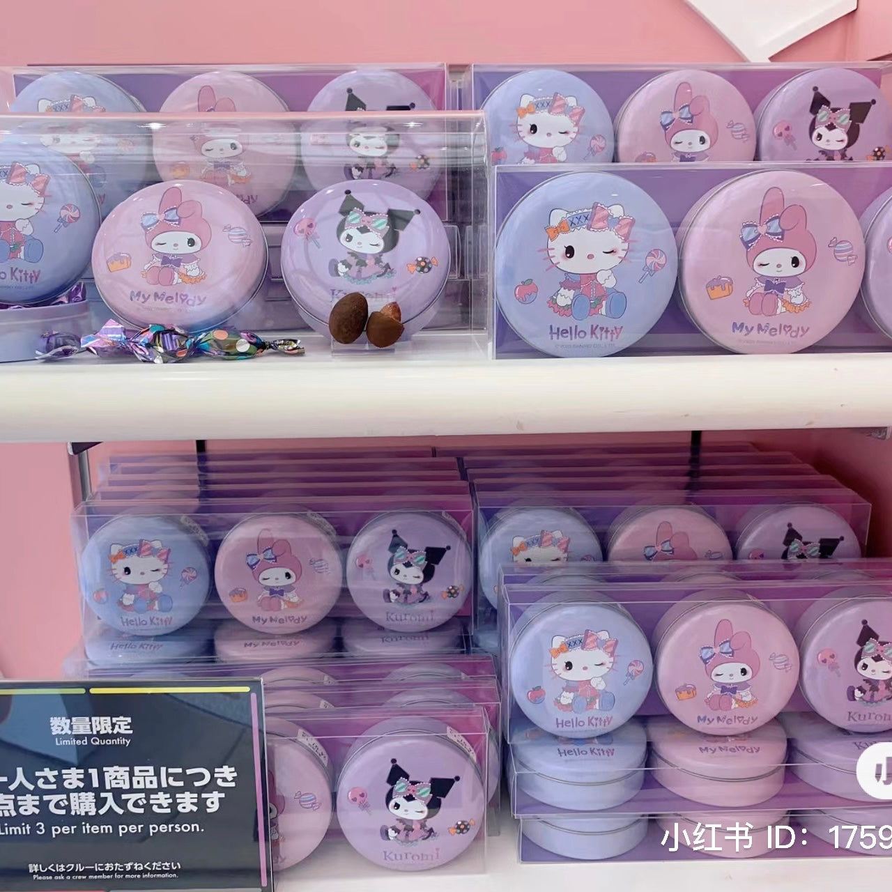 Sanrio|usj万圣节限定库洛米/美乐蒂/kitty猫杏仁夹心铁罐巧克力礼盒组【24.07.15】