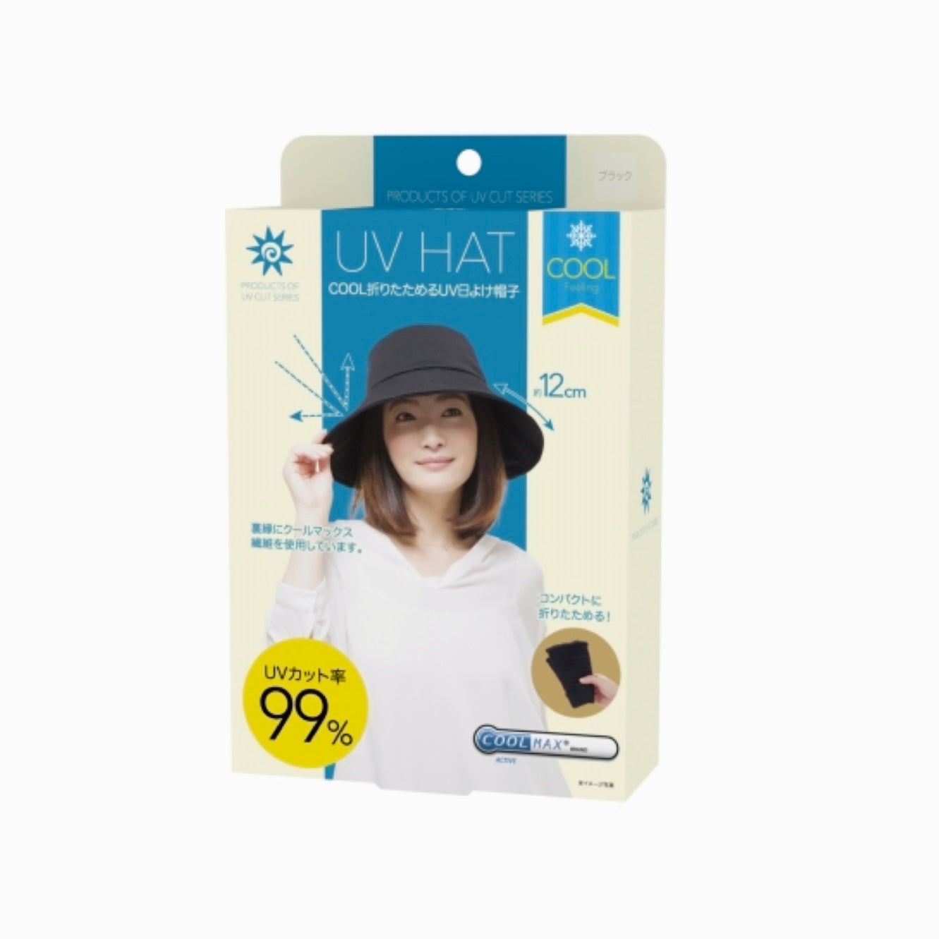 UV Cut|COOL99%防紫外线遮阳大帽檐可折叠防晒帽/渔夫帽