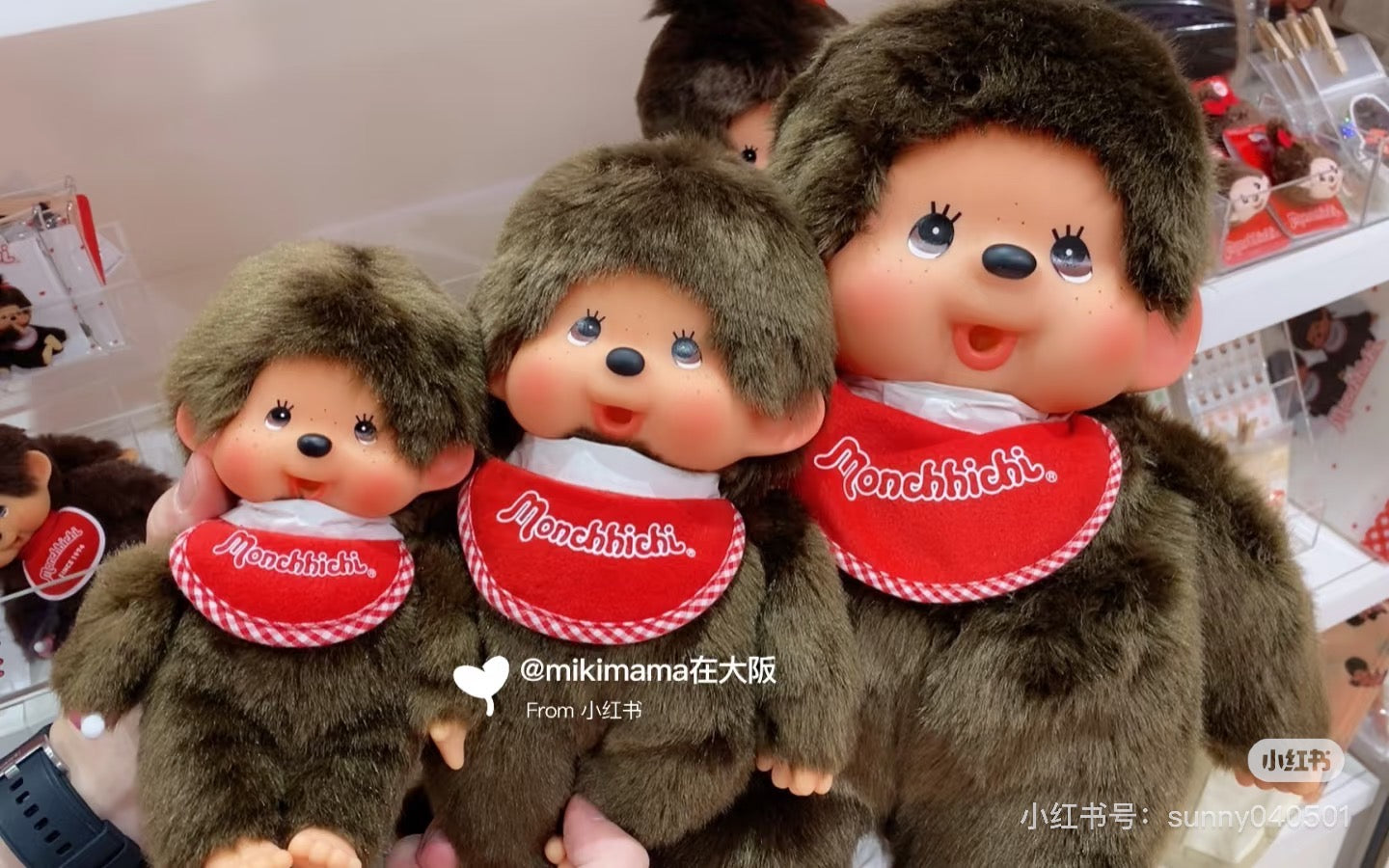 Monchhichi|Premium Standard Brown Plush Dolls/Plush Toy|M/H25 x W18 x D10cm approx.