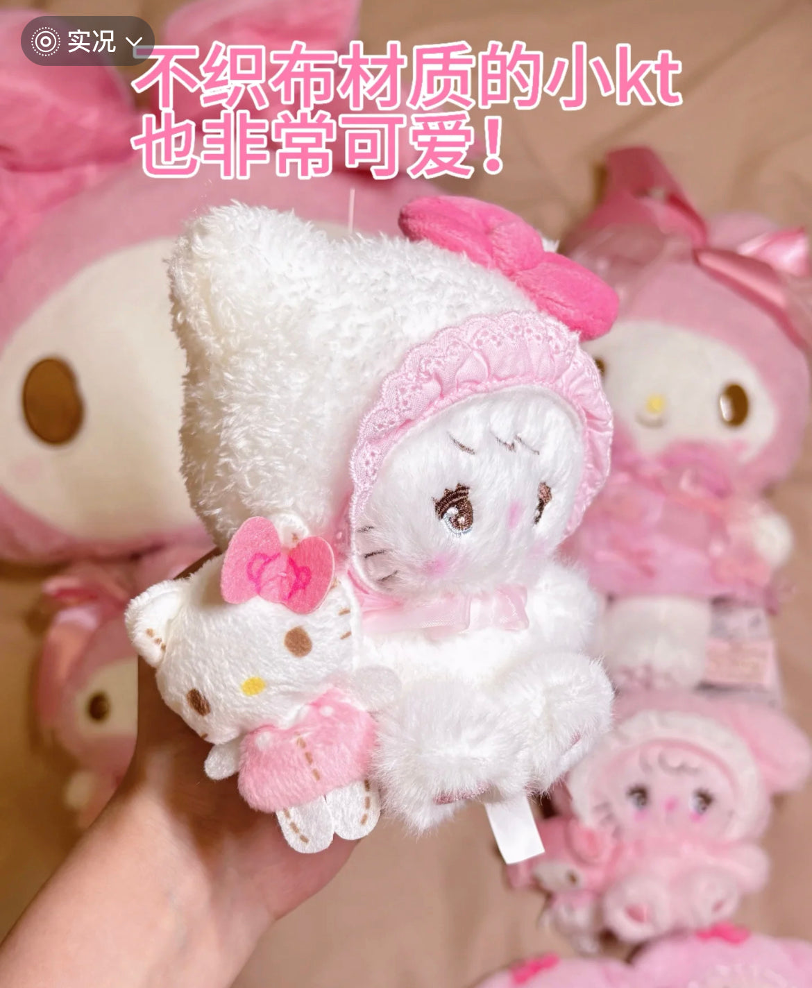 Sanrio|Mikko Illustrations Characters Mascot Holder /Plush Keychain|12cm W x 8.5cm D x 13cm H approx.