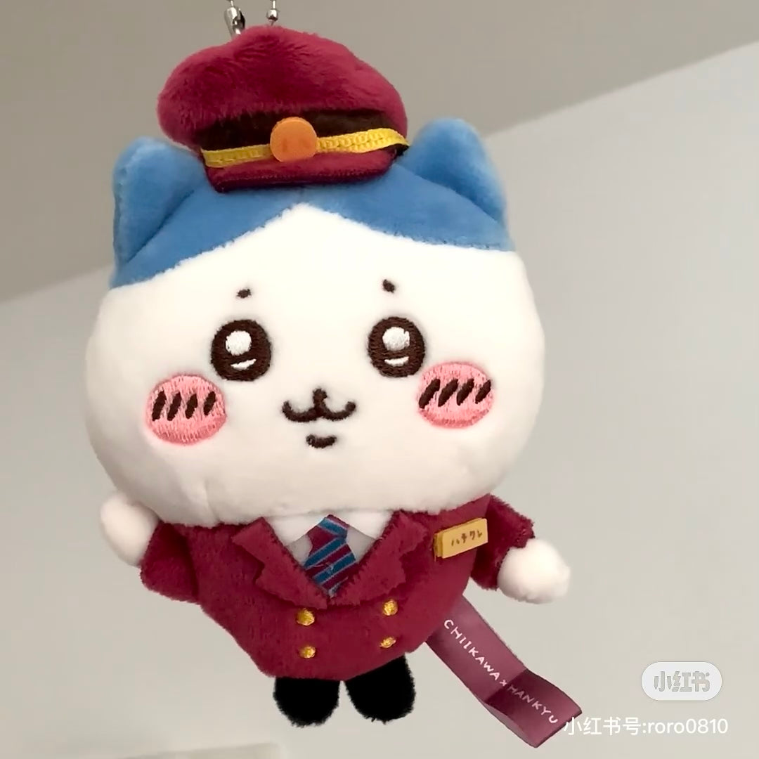 Chiikawa 吉伊卡哇|阪急电车限定站长/列车长小八挂件/包挂