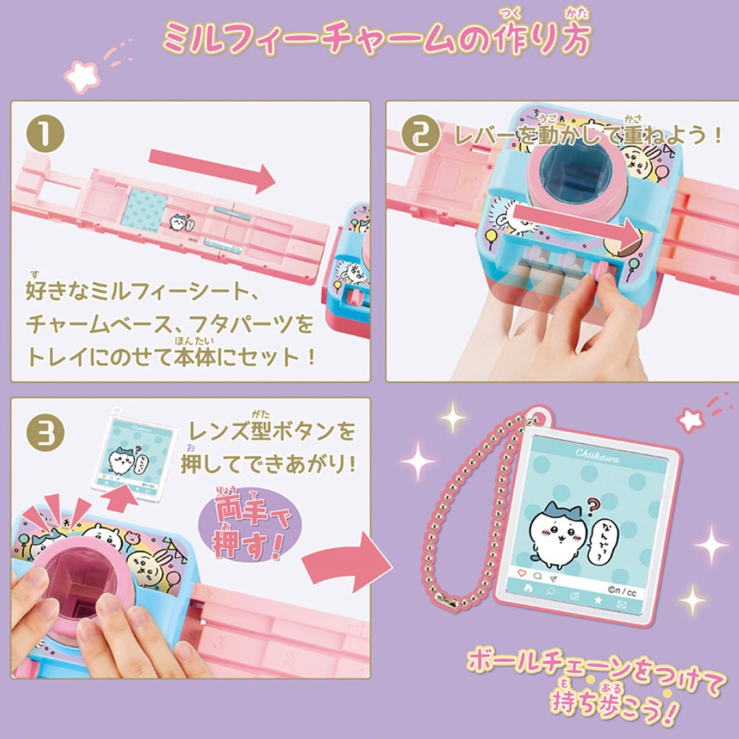 Chiikawa 吉伊卡哇|自动咕卡机豪华全套装/也可diy放入自己或偶像照片|约W21×H15×D12cm