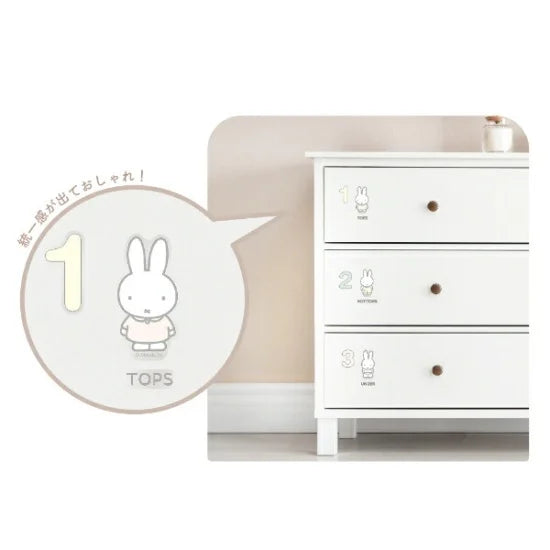 Miffy|Die-cut Sticker|H182×W257mm approx.