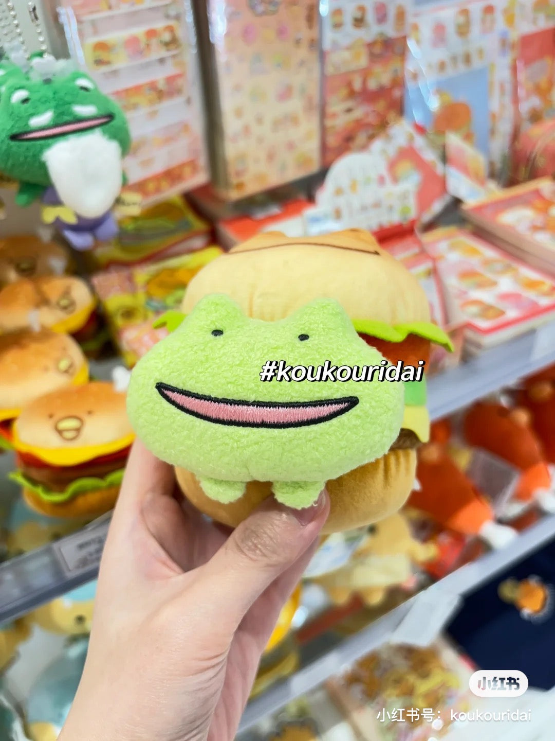 Sanx|跳跳青蛙老师汉堡玩偶/捏捏有声音|约110×90×115mm