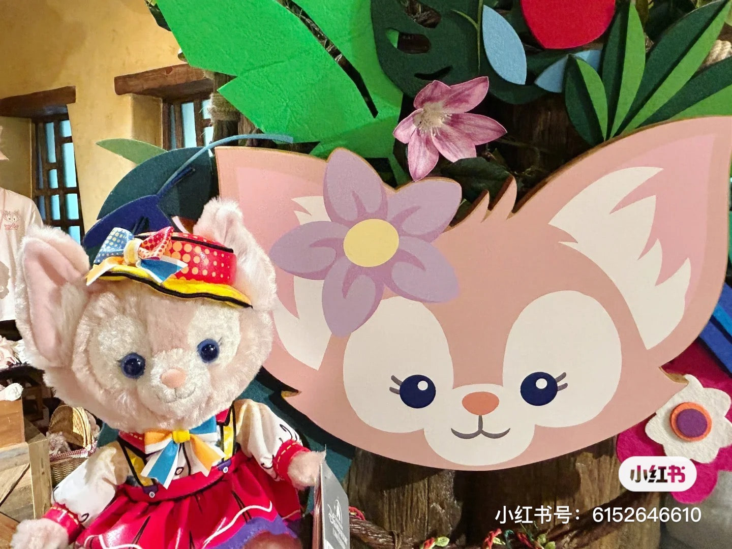 Disney SH|Linabell玲娜贝儿彩色庆典公仔/玩偶|约19cm