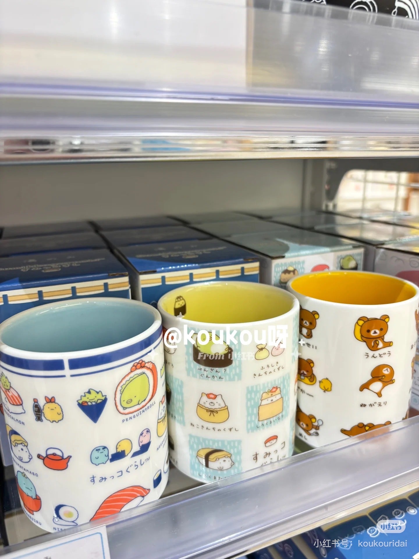 Sumikko gurashi|Anytime Sushi Tea Cup|90×Φ70mm approx.