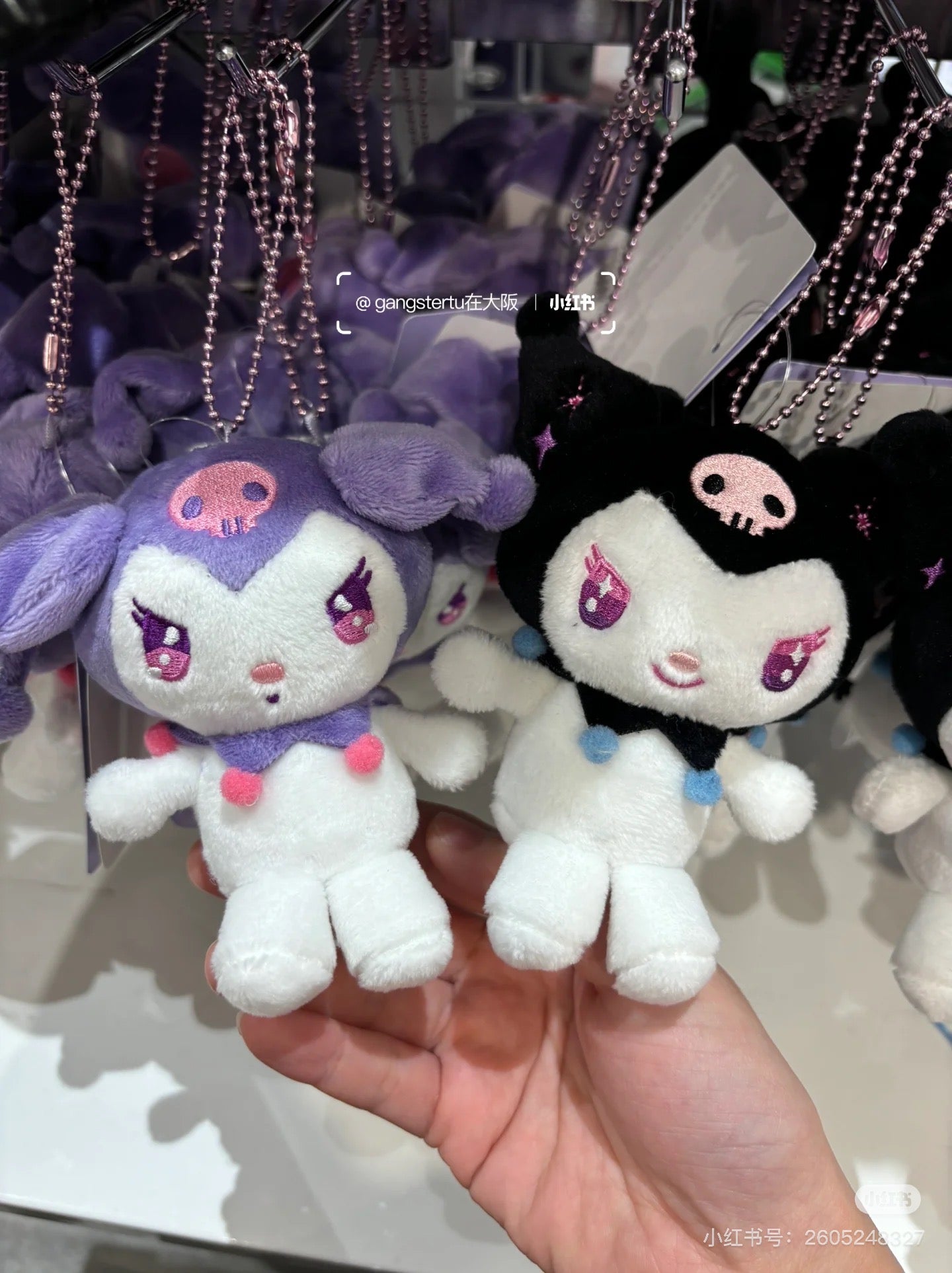Sanrio|Kuromi 20th Anniversary Nurse Mascot Holder /Plush Keychain|H11 x W10 x D5.5cm approx.