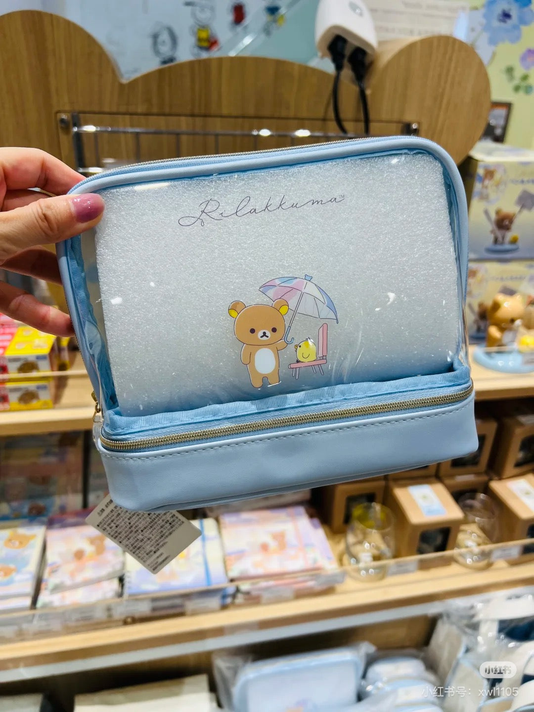 Rilakkuma|Rainy Day to Sunny Clear Cosmetic Pouch|160×200×90mm approx.