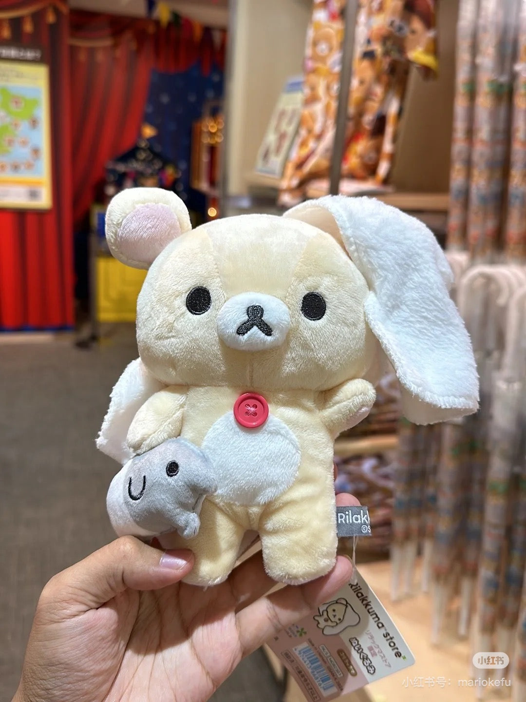 Rilakkuma轻松熊|Favorite Things最喜欢的东西系列毛绒玩偶摆件/公仔|约 200 x 150 x 80 mm