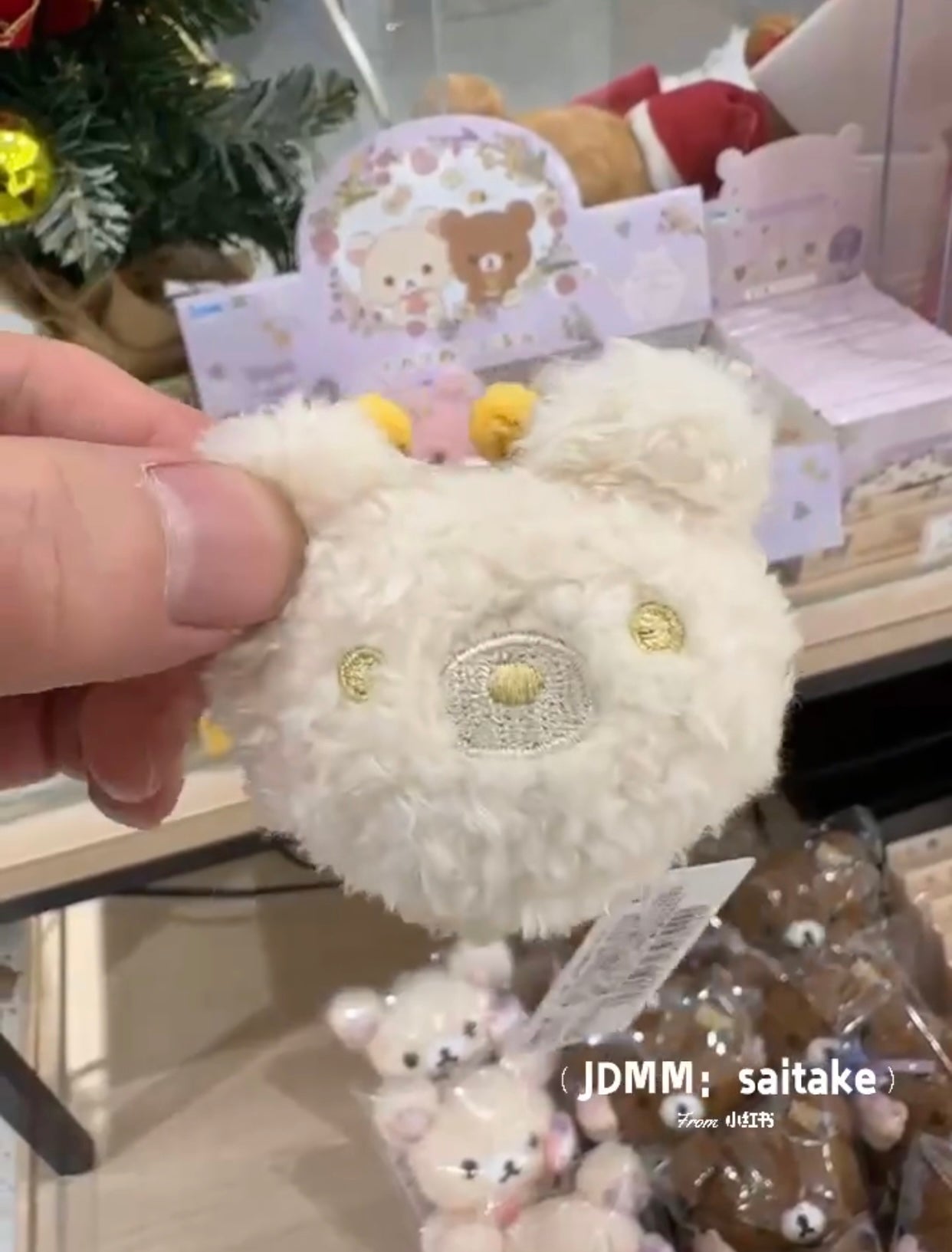 Rilakkuma轻松熊|花环茶会限定毛茸茸手玉公仔/玩偶|约80 x 70 x 40 mm