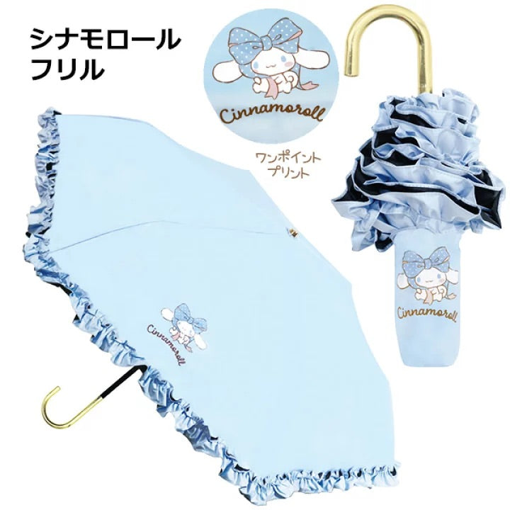 sanrio|角色可爱花边边两用便携遮阳伞/晴雨兼用伞/折叠伞|肋骨长度约50cm