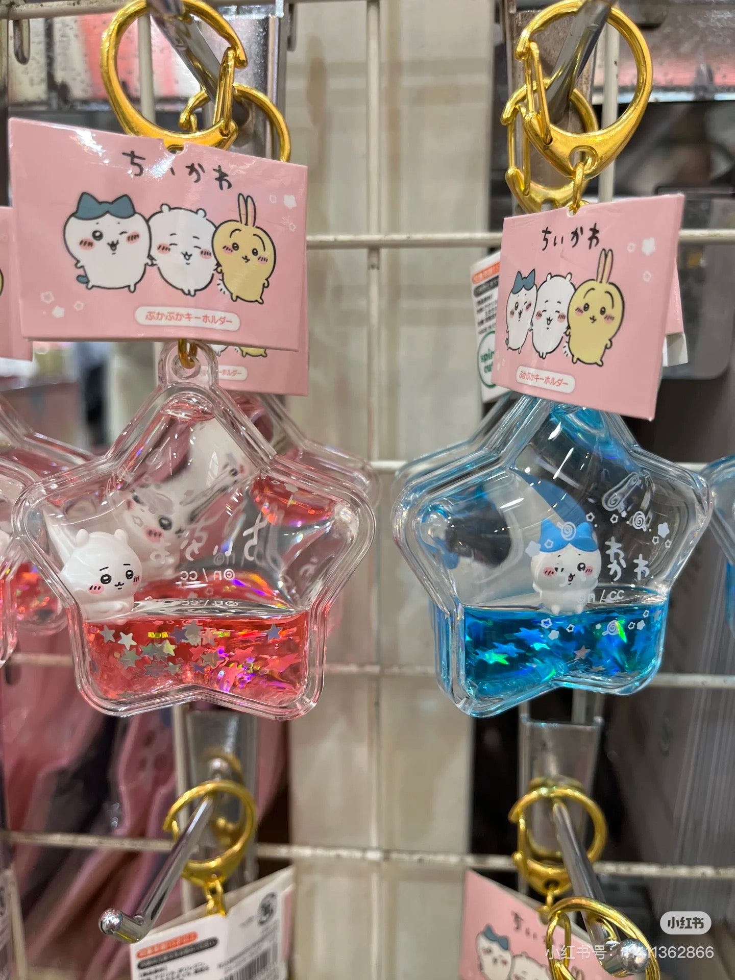 Chiikawa 吉伊卡哇|星型浮游小星星钥匙扣/挂件|约H60×W60×D20mm