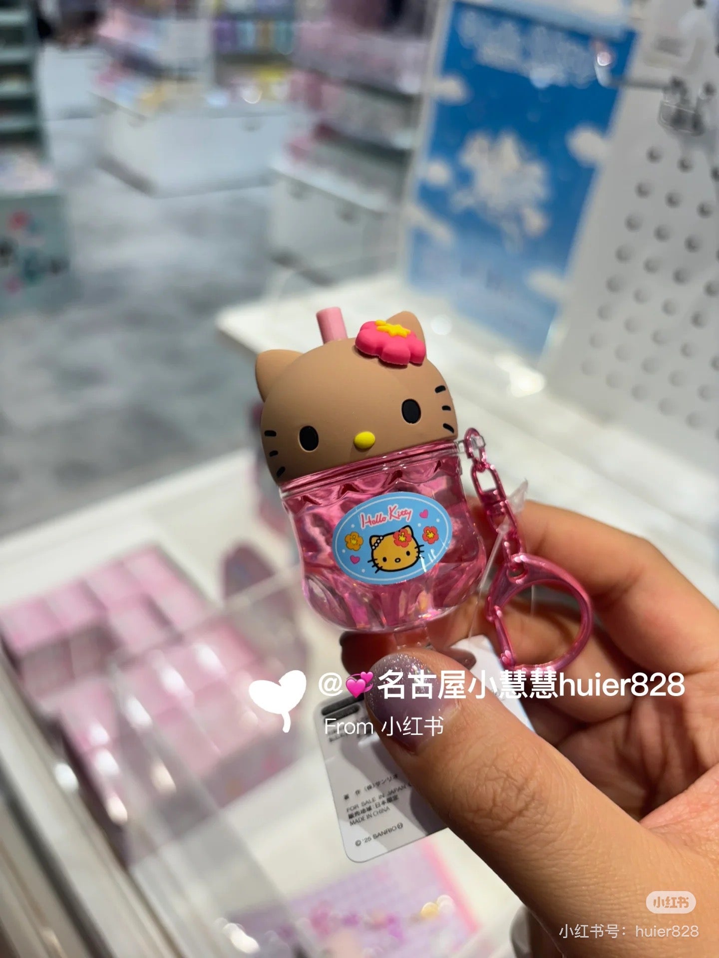 HelloKitty|Characters Colorful Soda Keychain/Keyring| H130 x W125 x D55 mm approx.