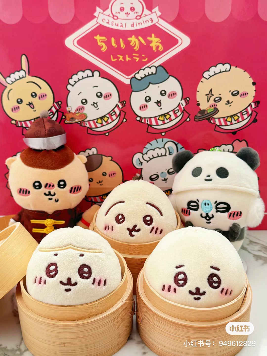 Chiikawa 吉伊卡哇|肉包子乌萨奇/小八玩偶/挂件|约 H60 x W80 x D65mm