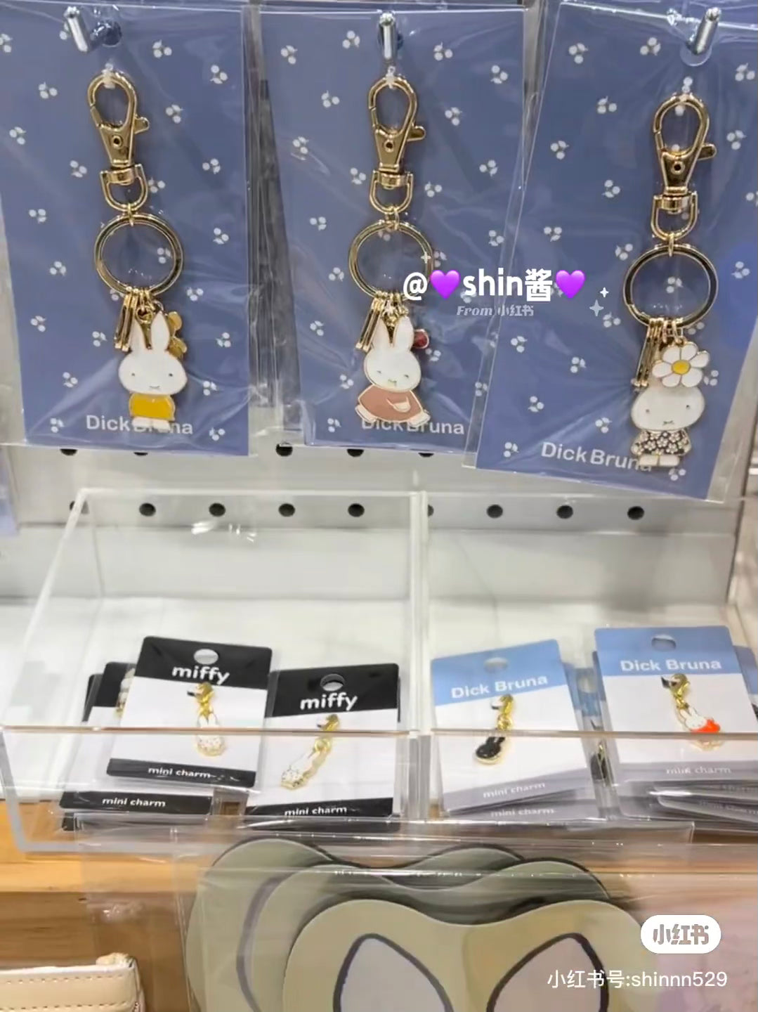 Miffy|Metal Keychain/Keyring|38×108×2mm approx.