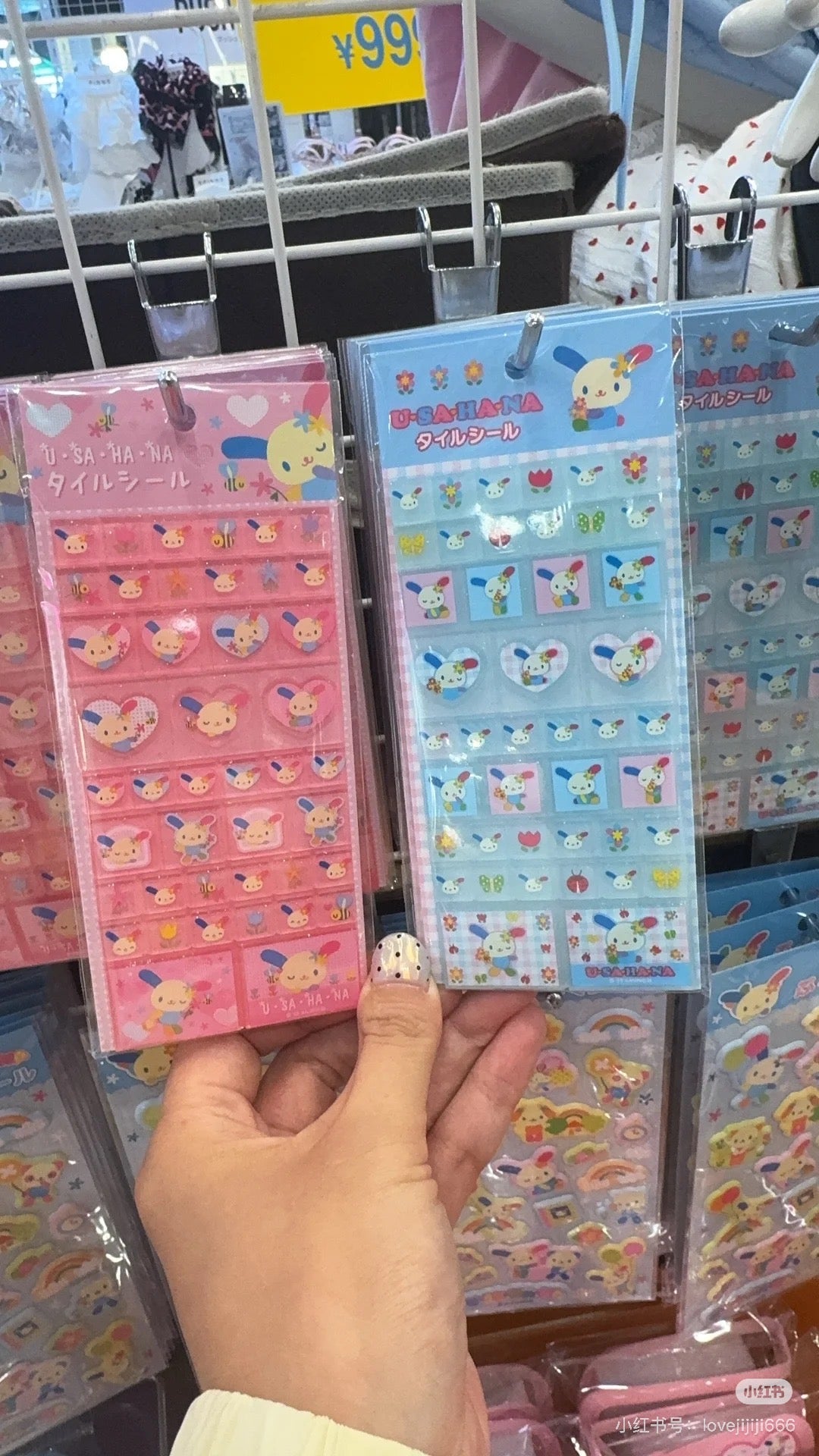 Sanrio|Usahana Tile Sticker|130×65×3mm approx.
