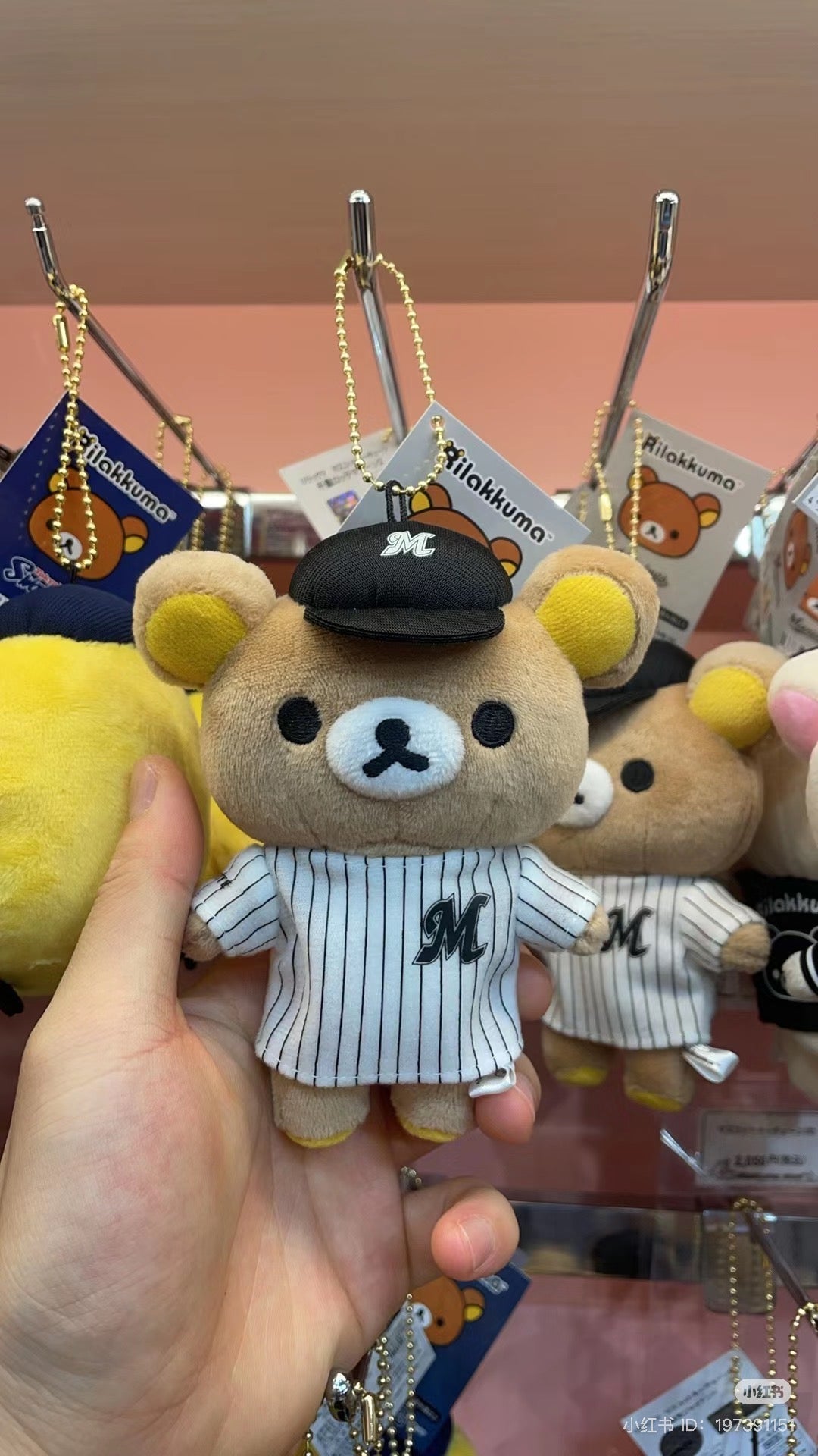 Rilakkuma轻松熊|San-X棒球队联名毛绒挂件/包挂