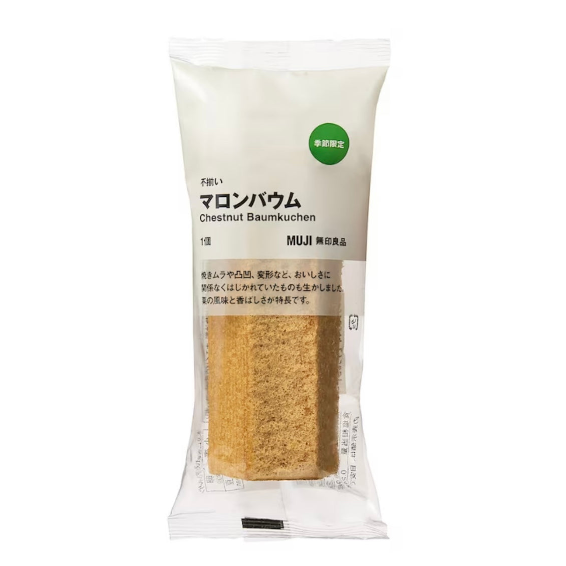 Muji|伯爵红茶/抹茶/芝士味年轮蛋糕条|1枚