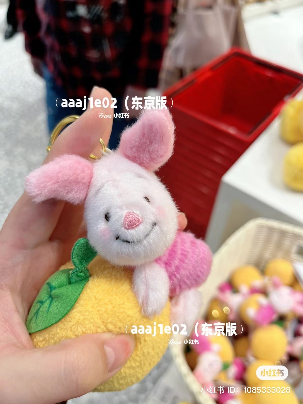 Disney|柚子噗噗2023限定小熊维尼毛绒挂件