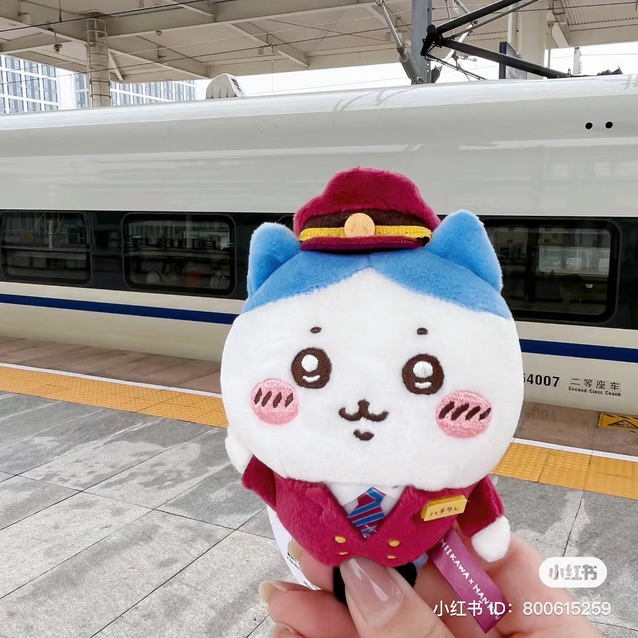 Chiikawa 吉伊卡哇|阪急电车限定站长/列车长小八挂件/包挂