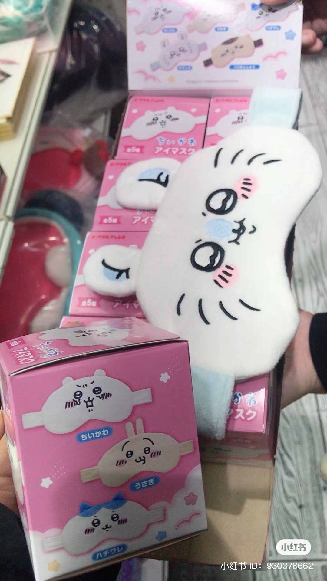 Chiikawa 吉伊卡哇|可爱角色大头/表情眼罩