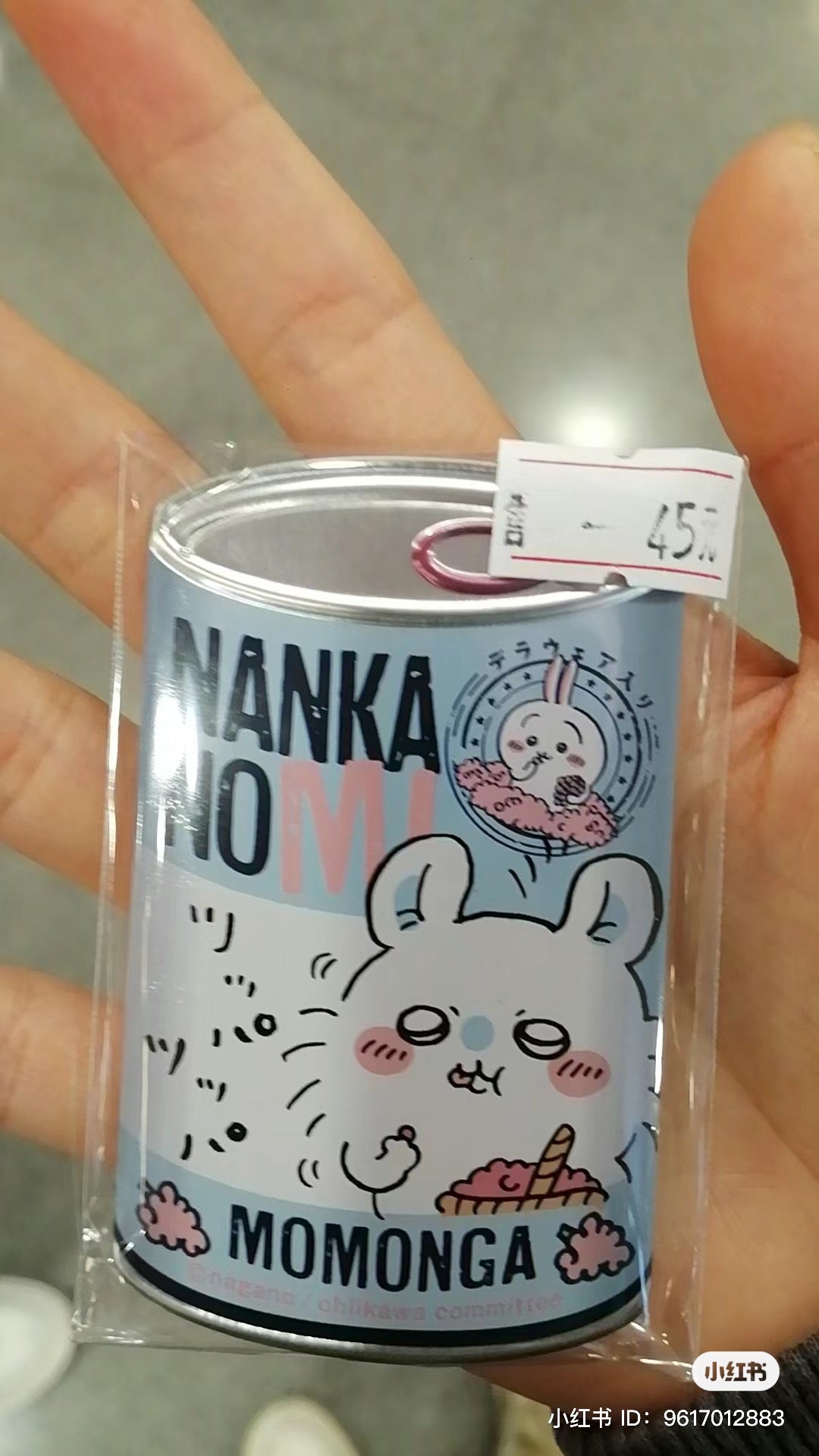 Chiikawa 吉伊卡哇|易拉罐铁质感徽章/吧唧/冰箱贴盲盒/全12种|1枚入