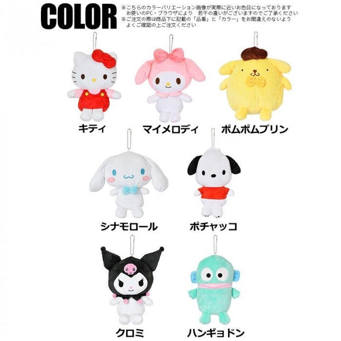 Sanrio|大只毛绒零钱包公仔/玩偶/大挂件/背后有收纳空间可放小物/背后有刺绣|23 x 21 x 8 cm