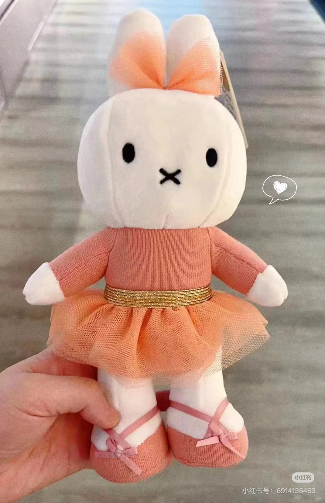 Miffy|Standing Ballerina Plush Dolls/Plush Toy|23 cm