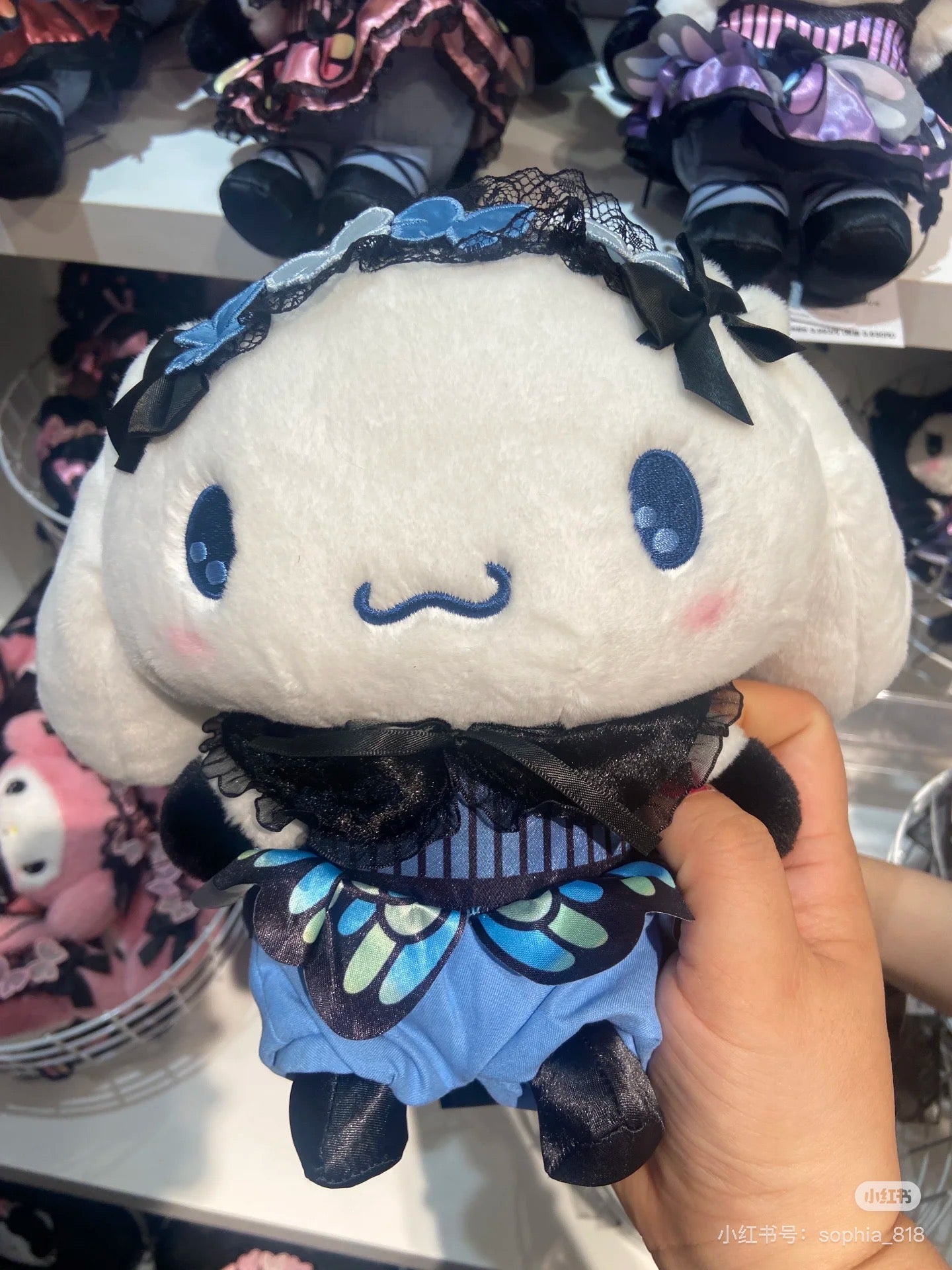 Sanrio|Butterfly Plush Dolls/Plush Toy|18×16×22cm approx.