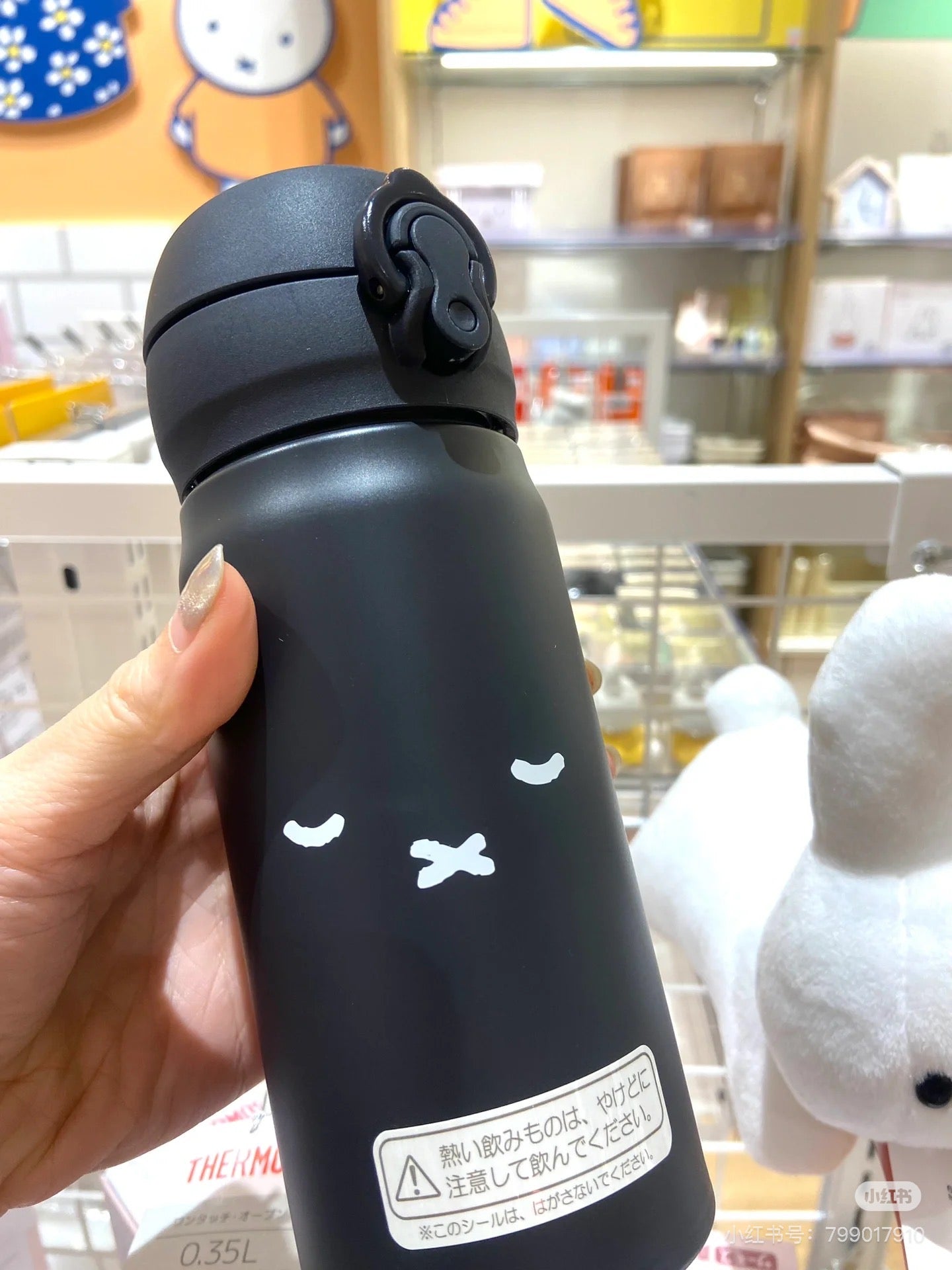 Thermos|米菲限定保温杯|350ml