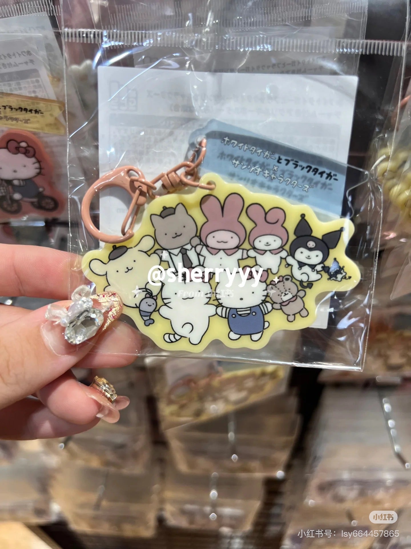 Sanrio|White Tiger and Black Tiger Prawn Character Charm Acrylic Keychain/Keyring|H45 x W66mm approx.