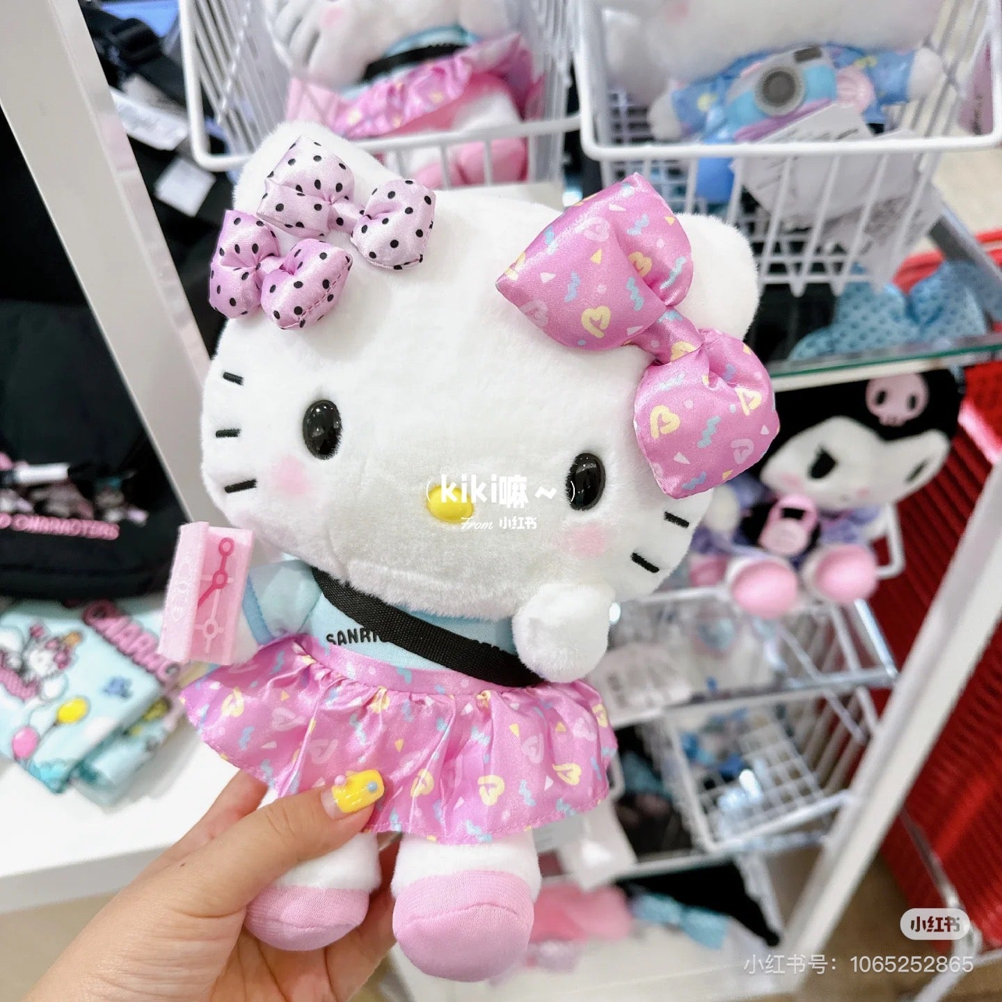 Sanrio| Fantasy Trip观光旅行梦幻嘉年华系列公仔/玩偶|约W17×D12×H20cm