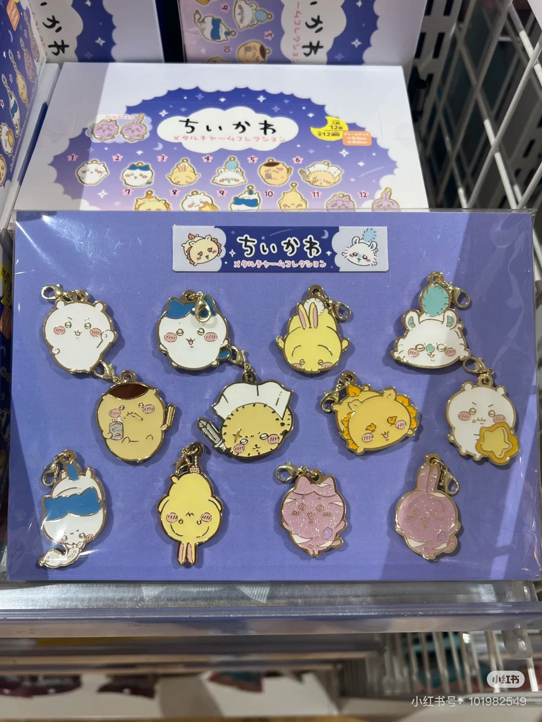 Chiikawa|Metal Charm Collection 2 mystery bag/blind box/All 12 types|1pcs