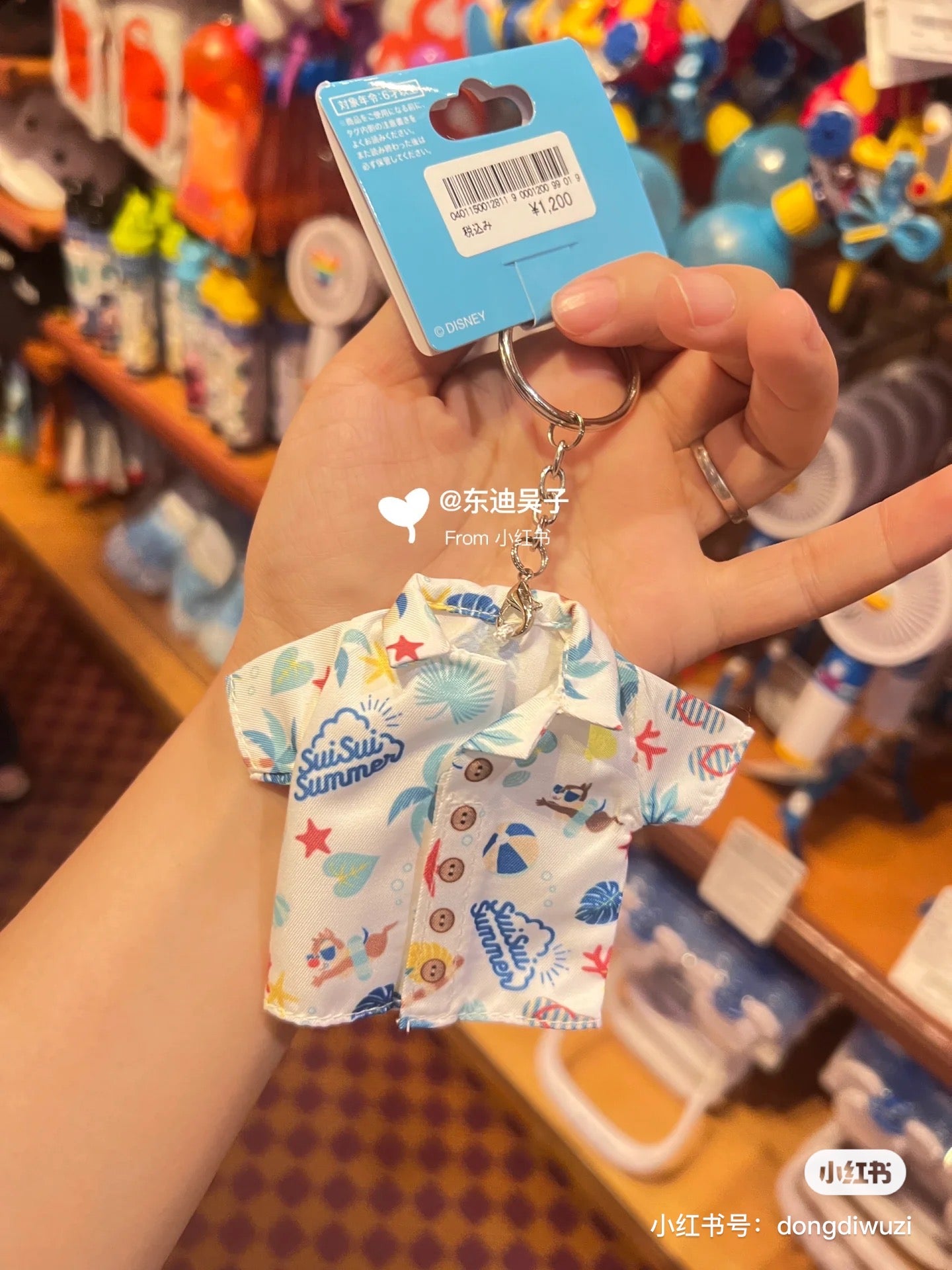 Disney迪士尼|Chip&Dale奇奇蒂蒂mini衬衫钥匙扣/挂件/包挂