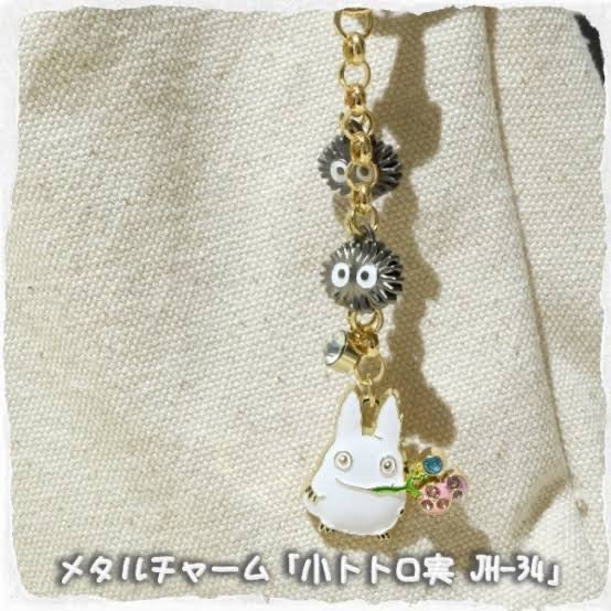 My neighbor totoro|宫崎骏限定龙猫煤球手链式串串钥匙扣/charms可以摘除或换位|約19×2.2×0.3 cm