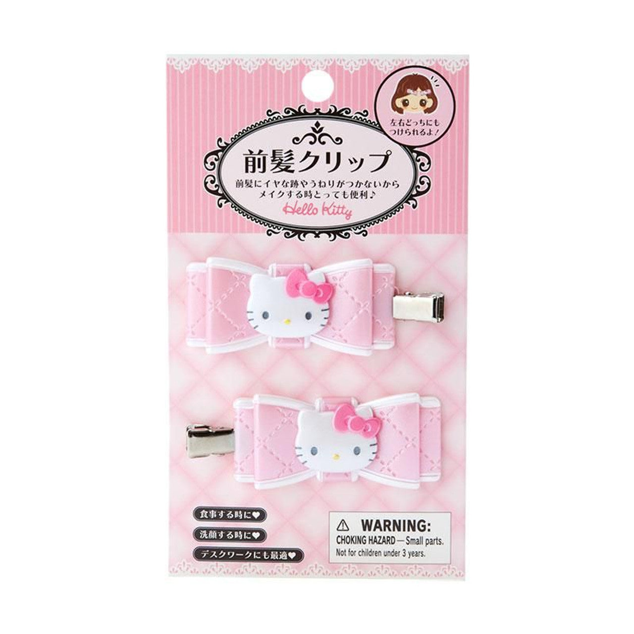 Sanrio三丽鸥|角色蝴蝶结树脂发夹|1对
