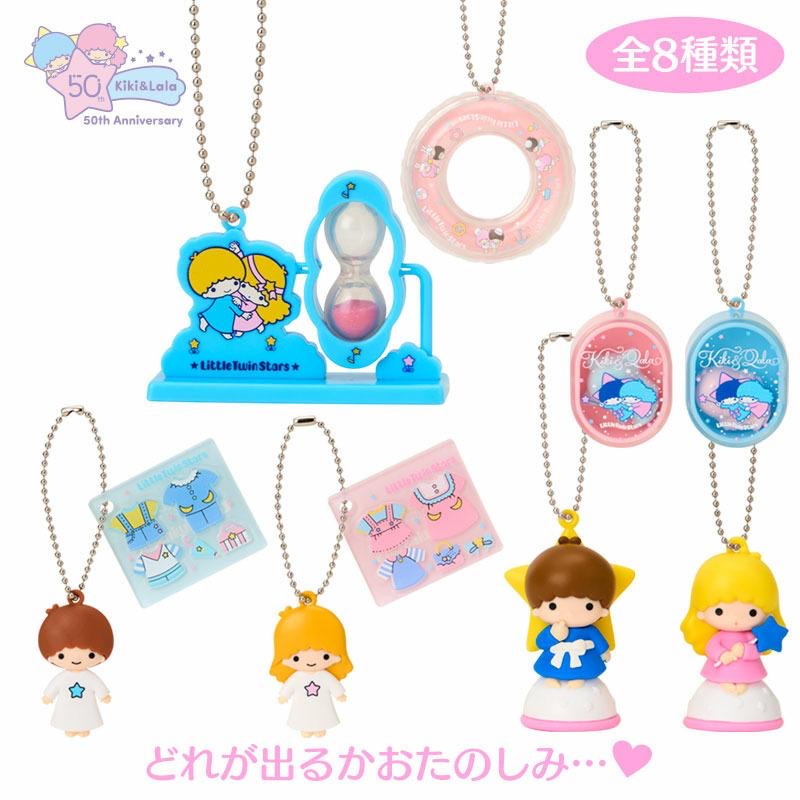 Sanrio|Starry Sky Angel 50th Anniversary Little Twin Stars Keychain mystery bag/blind box/All 8 types|1pcs