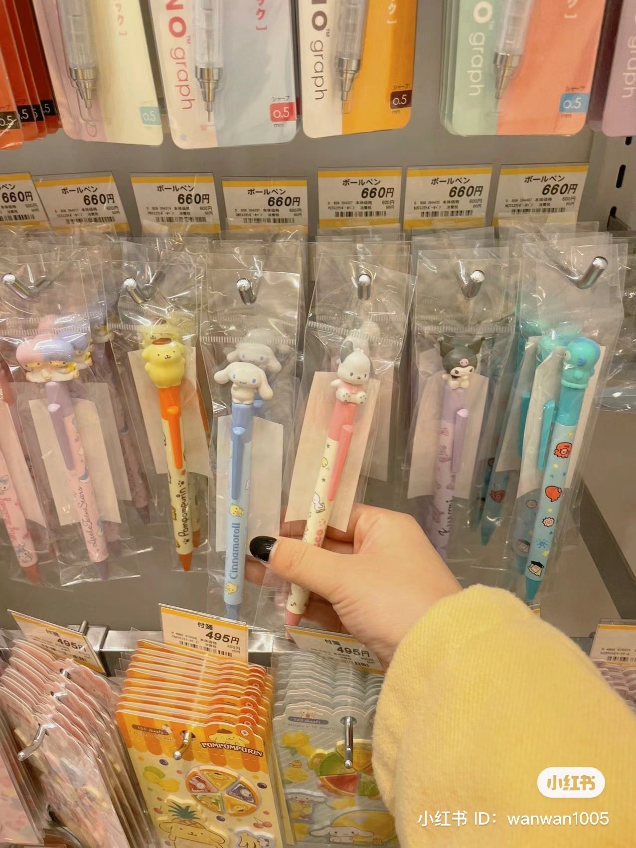 Sanrio|角色按压式圆珠笔|�s1×1×15cm