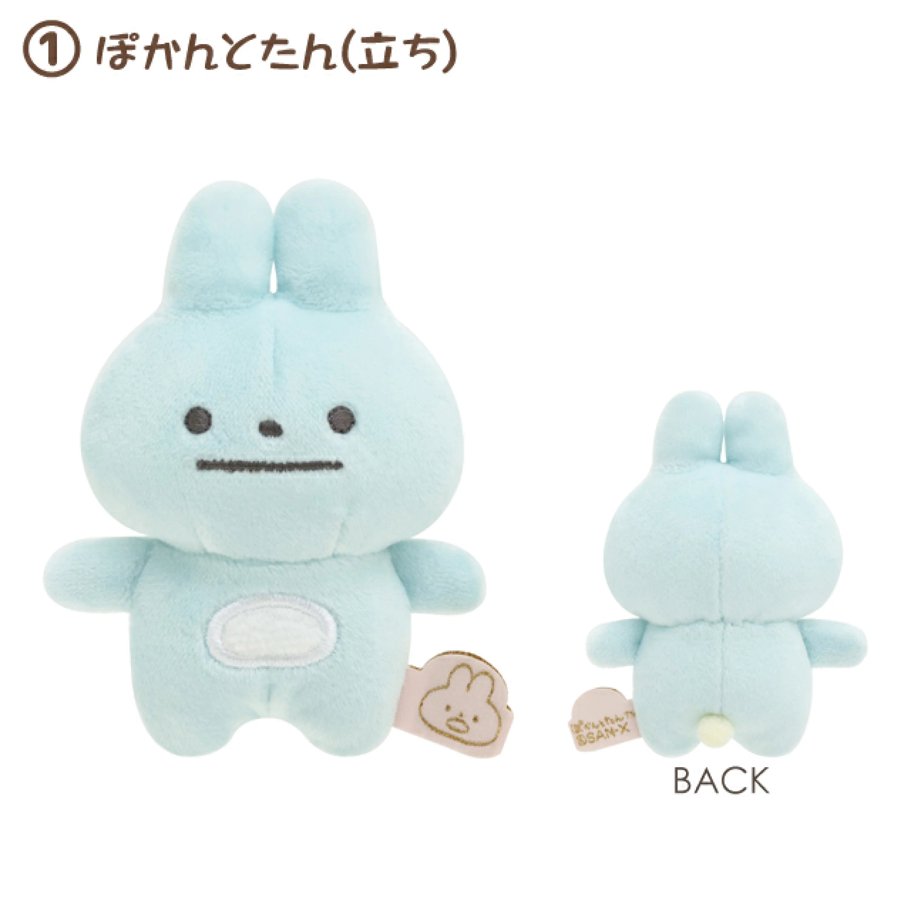 Pokantotan|软萌小动物mini公仔|約70×60×40mm